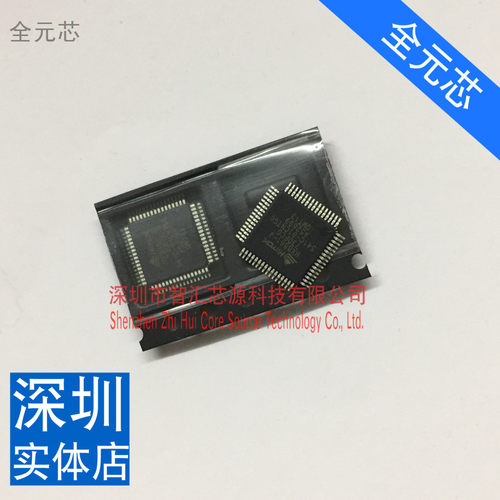HX8861-J LQFP64 液晶屏芯片全新原装 一片直拍 HX8861-J73DFCG