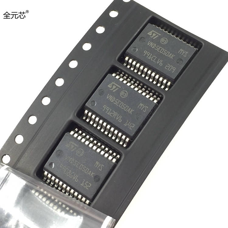 VND5E050AK 常用BCM汽车电脑板转向灯控制芯片大众途观斯柯达明锐