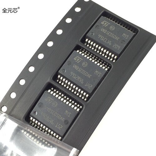 VND5E050AK 常用BCM汽车电脑板转向灯控制芯片大众途观斯柯达明锐