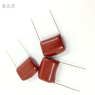 10个 CBB22 电容器 225J400V ±5% 脚距20MM 直插CBB电容