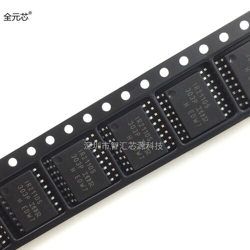 IR2110S 驱动芯片 贴片十六脚 电桥器 SOP16