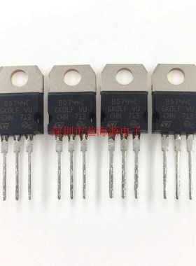 BD743C 对管 BD744C TO220 功率晶体管 NPN PNP沟道 全新原装进口