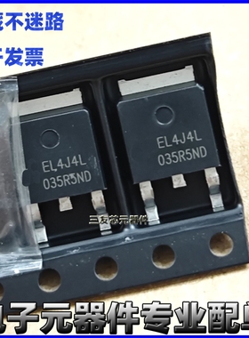 场效应管SVT035R5ND SVT035R5NDTR 贴片TO252封装