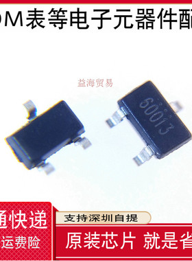 10个 APM2300CAC-TRG 丝印60013 全新原装 场效应MOS管 SOT-23