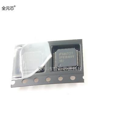 DP83848IVVX 以太网控制收发器芯片 贴片 DP83848