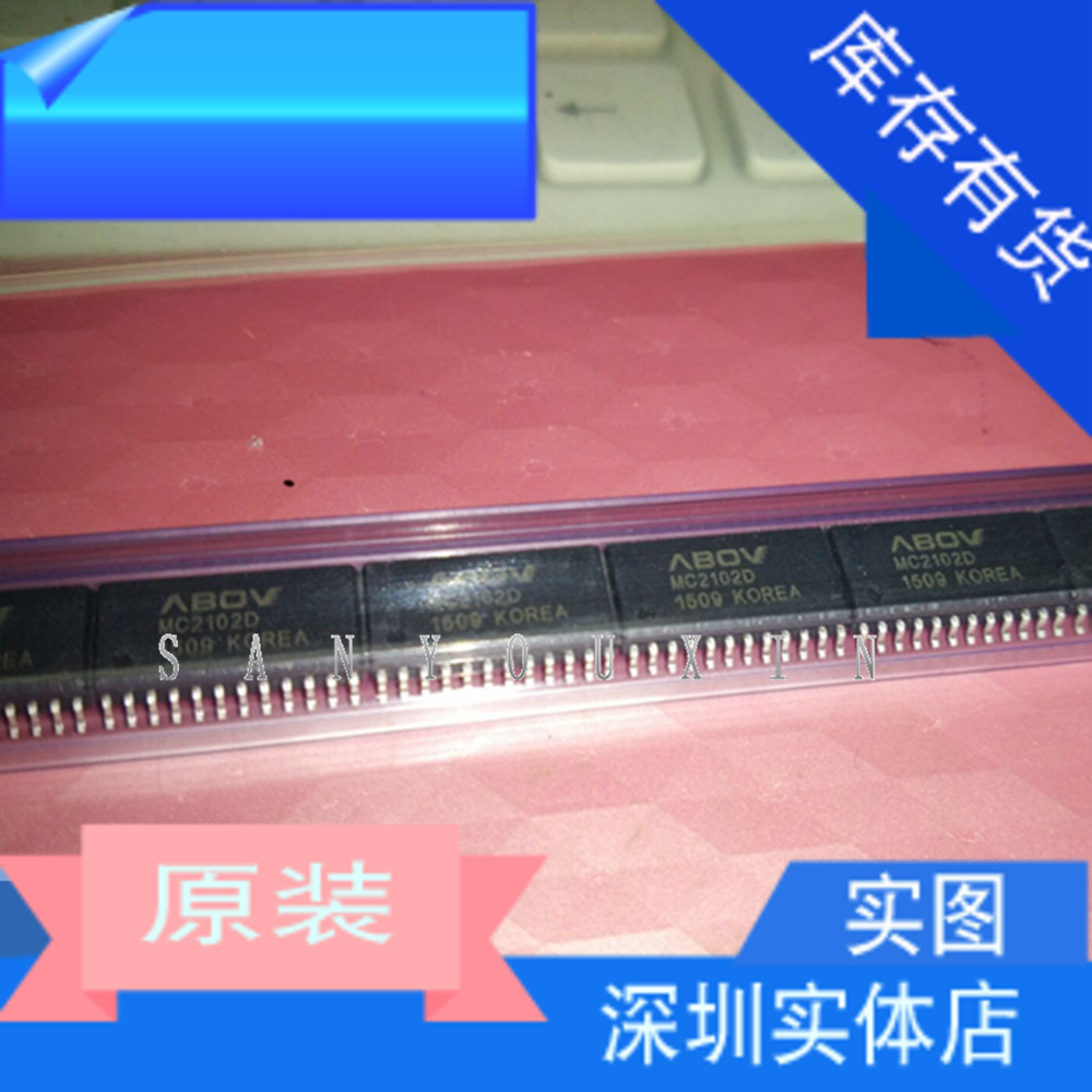 全新电磁炉显示板IC面板集成块 MC2102D SOP贴片二十四脚