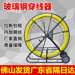 电工穿线神器玻璃钢拉线器光缆电缆穿孔穿管器暗管道疏通器引线器