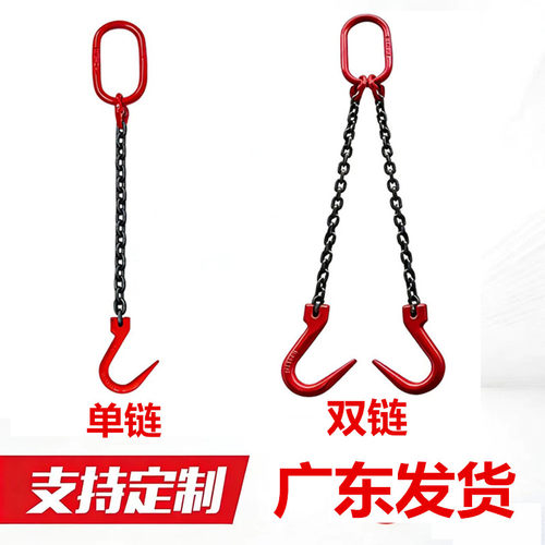 起重链条吊索具组合钢管吊钩