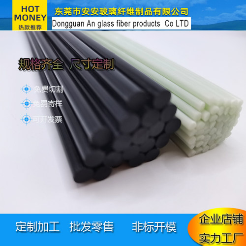 玻纤棒玻璃钢棒绝缘棒
