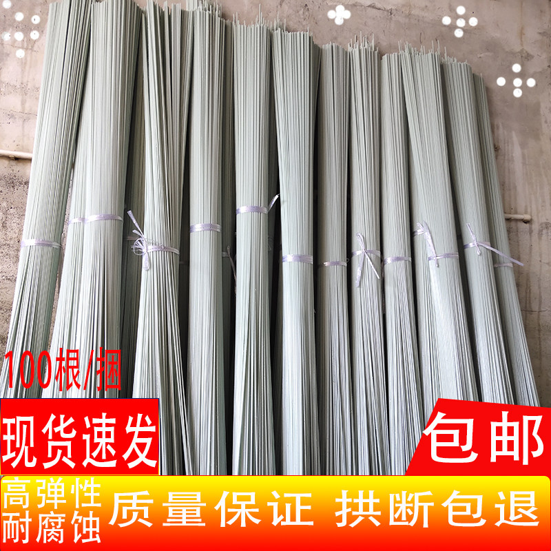 玻璃钢纤维棒农用小拱棚杆玻璃纤维杆玻纤棒支撑杆