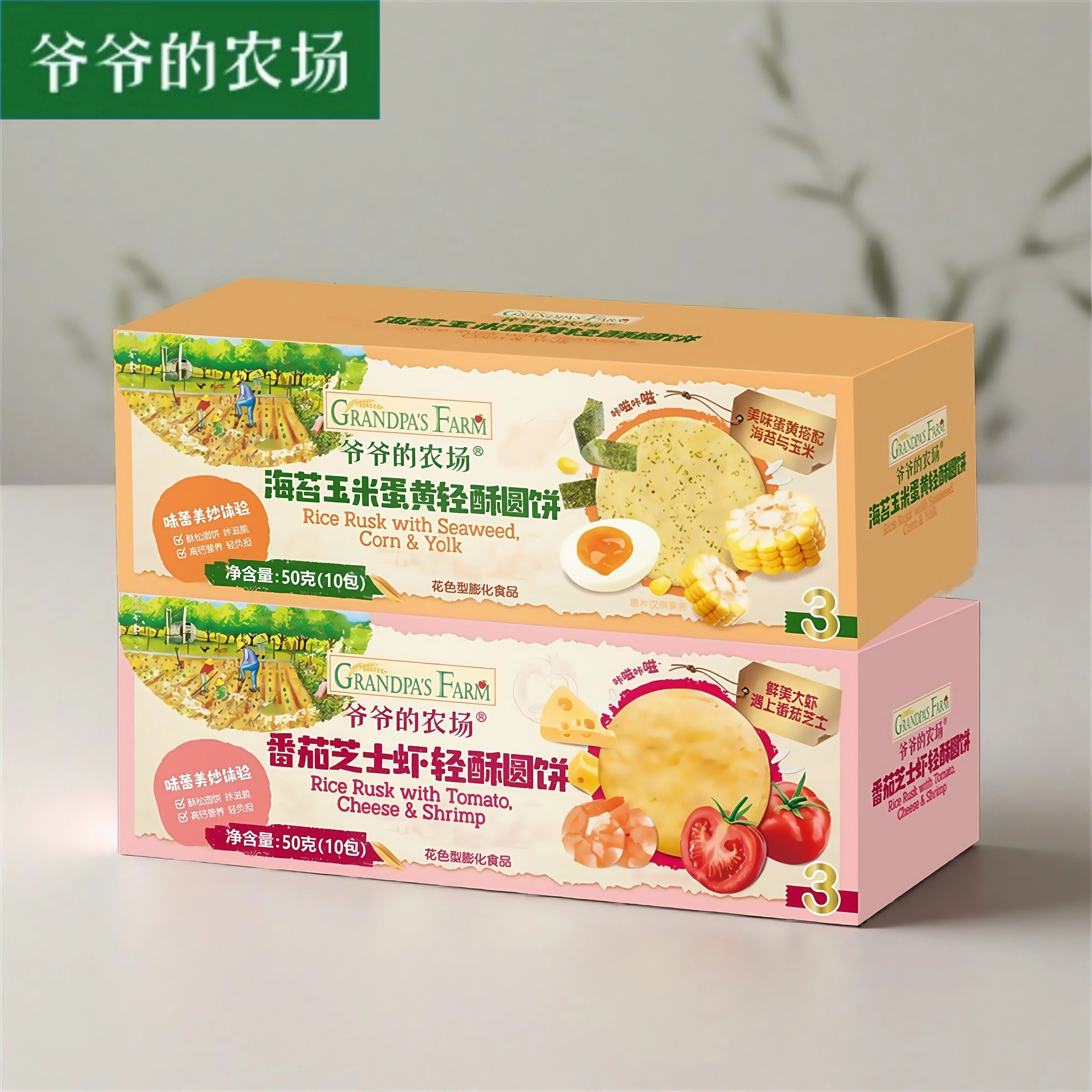 爷爷的农场轻酥圆饼 米饼 宝宝磨牙棒饼干儿童零食无添加白砂糖,婴童食品,宝宝饼干,淘宝优惠券,粉丝福利购,淘宝优惠卷