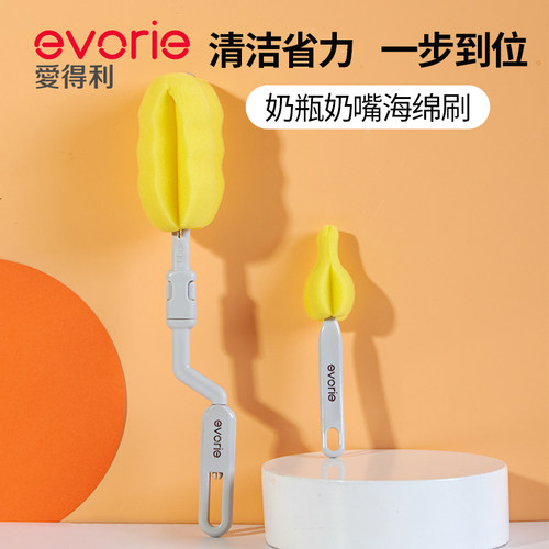 爱得利360度宝宝新生儿奶瓶刷