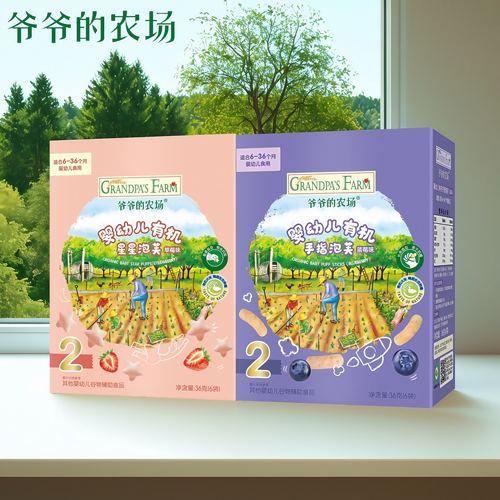 爷爷的农场有机手指泡芙