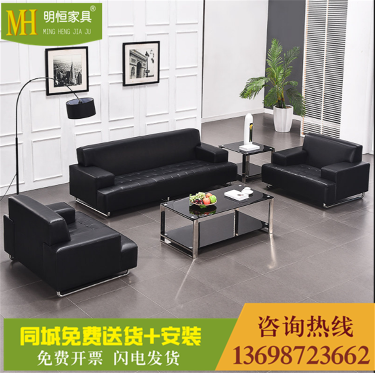 昆明商务办公沙发西皮老板经理室接待会客区三人位真牛皮沙发组合