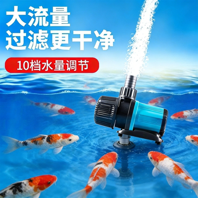 创宁超静音鱼缸水泵鱼池潜水泵