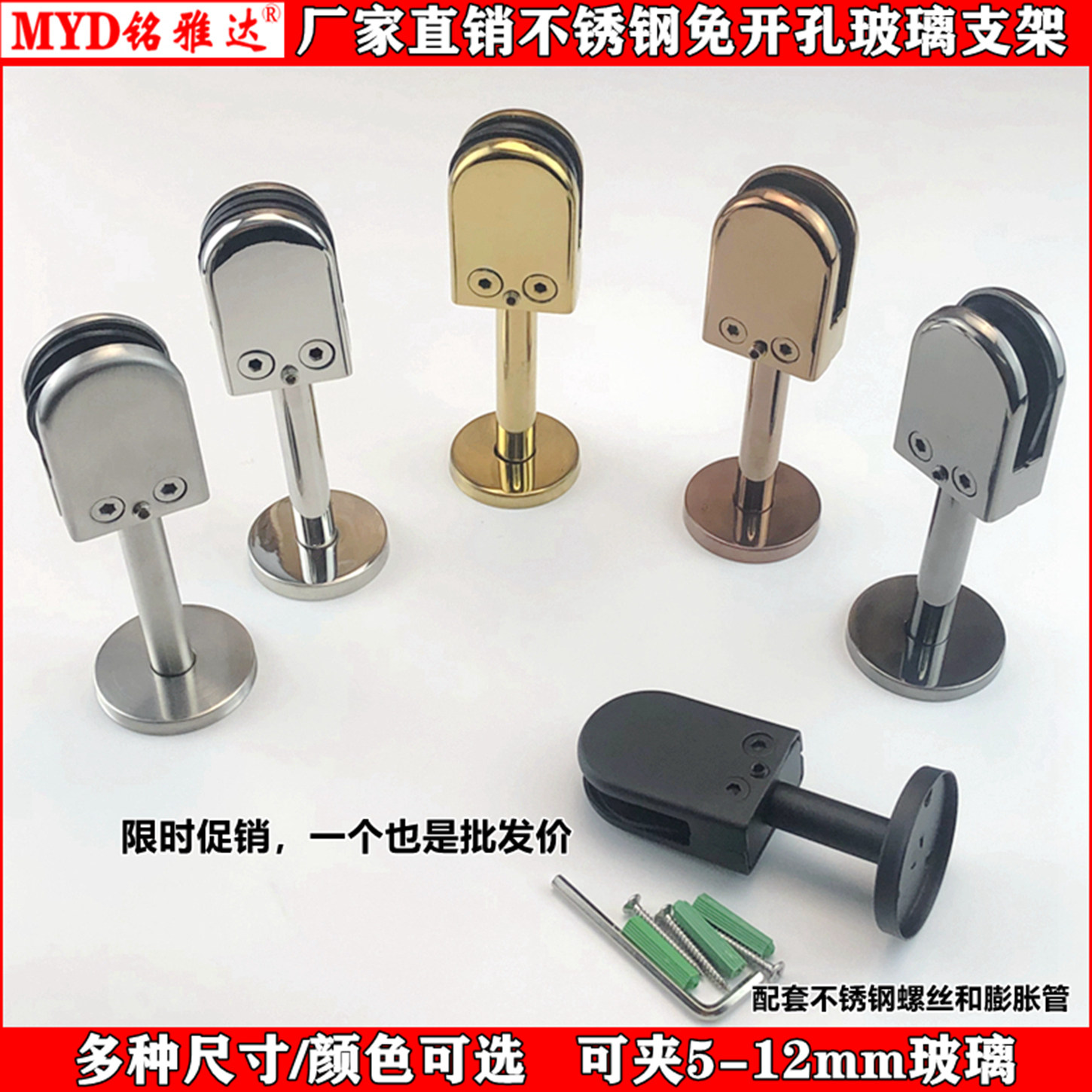不锈钢免开玻璃支架玄关屏风隔断图片