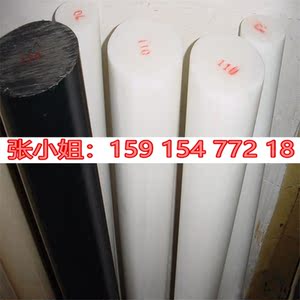 进口超高分子量聚乙烯棒耐磨HDPE板食品级PE条白色绿色黑色UPE棒