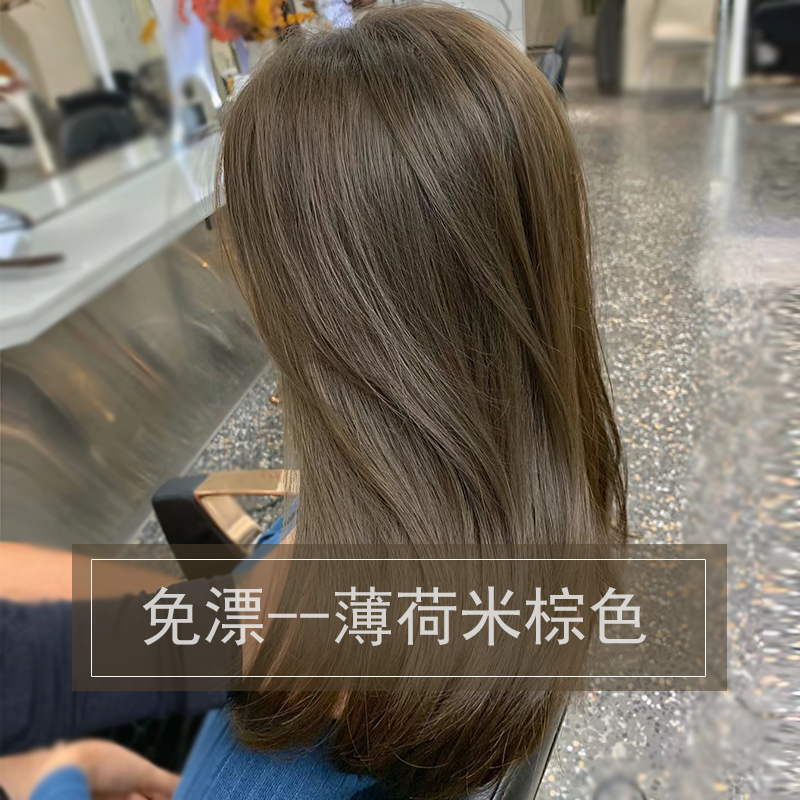 薄荷米棕色染发剂2025显白