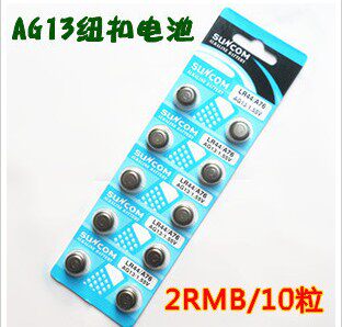 Tableau de bord vélo - Ref 2418636 Image 1