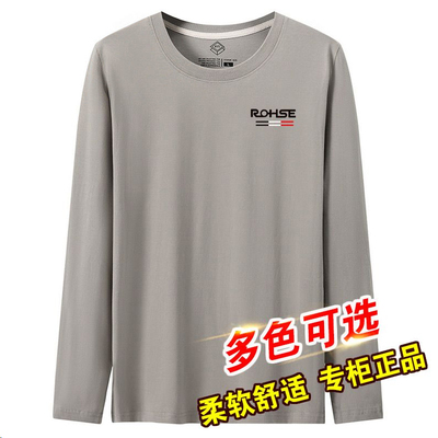 2025长袖T恤男宽松外穿薄款防晒加肥大码上衣圆领打底衫青年秋衣