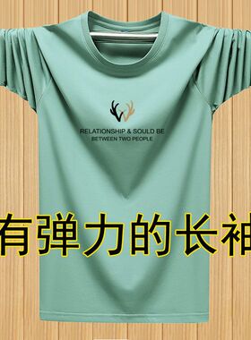 秋季长袖t恤男工作服宽松上衣2025新款青少年圆领时尚加大码T恤衫