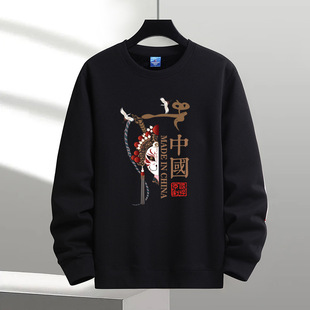 春秋男士t恤宽松加绒加厚长袖打底衫秋冬保暖衣国风卫衣2025新款