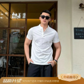 收袖 白色美式 设计感男士 短袖 口t恤 痞帅高级感亨利领正肩polo衫