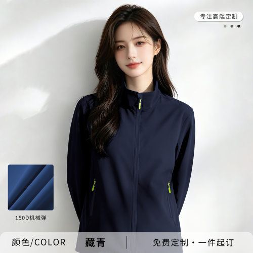 汽修工作服冲锋衣印logo秋冬