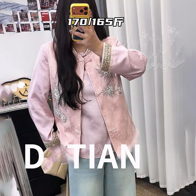 胖妹妹大码女装春季2026新款重工国风缎面提花马甲搭盘扣国风上衣,女装/女士精品,大码内搭,淘宝优惠券,粉丝福利购,淘宝优惠卷