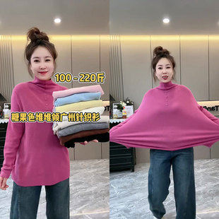 长袖 高品质糖果色高领纽扣针织小衫 冬季 女装 宽松洋气显瘦上衣 大码