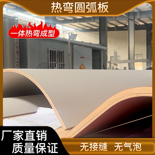圆弧造型板轻松打造网红弧形墙