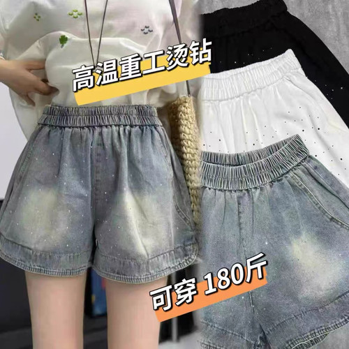 夏季烫钻水洗复古阔腿大码牛仔短裤女微胖mm百搭宽松减龄a字热裤