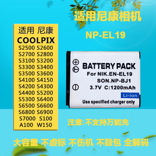 u710 42B电池 u720 相机Li 充电器 u720SW数码 适用奥林巴斯u700