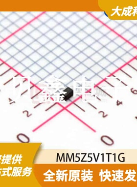 齐纳/稳压二极管 MM5Z5V1T1G 原装正品 SOD523(SC-79)