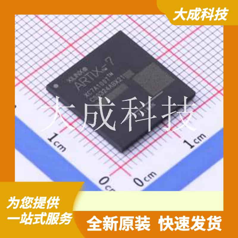 XC7A100T-L1CSG324I 原装正品