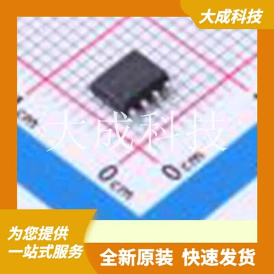 IRF7416TRPBF-HXY 原装正品 SOP-8