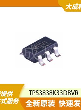 TPS3838K33DBVR 原装正品 SOT-23-5