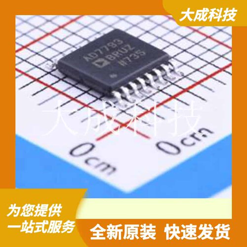 AD7793BRUZ-REEL 原装正品 TSSOP-16