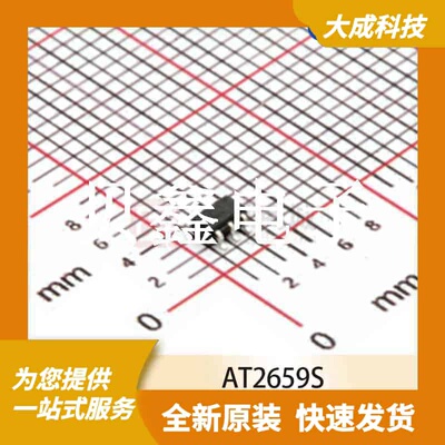 RF放大器 AT2659S 原装正品 SOT23-6