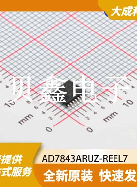 触摸屏控制器 AD7843ARUZ-REEL7 原装正品 TSSOP16_5X4.4MM