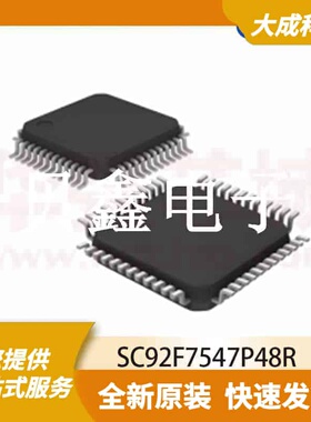8位MCU单片机 SC92F7547P48R 原装正品 LQFP48_7X7MM