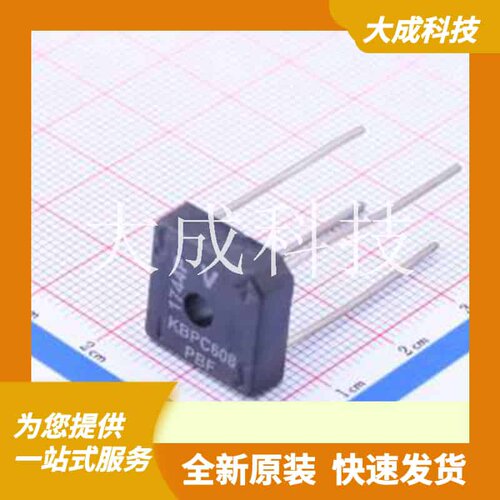 VS-KBPC608PBF 原装正品 直流反向耐压(Vr)