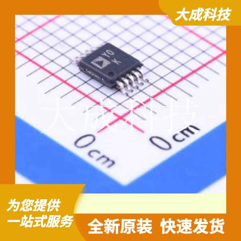 AD8253ARMZ-R7 原装正品 MSOP-10
