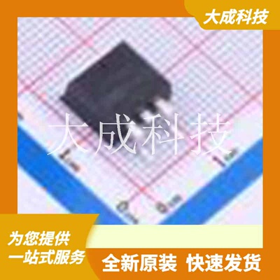 IRFS3004TRLPBF 原装正品 数量