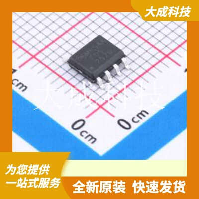 FDS2670 原装正品 数量