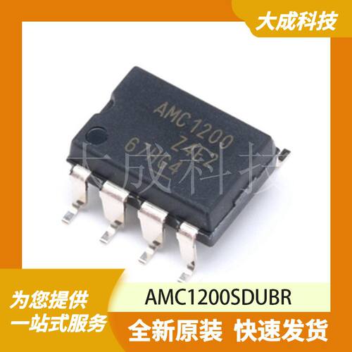 AMC1200SDUBR 原装正品