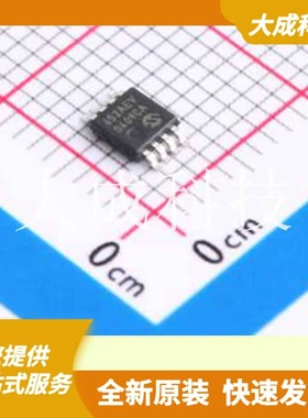 TC652AEVUA 原装正品