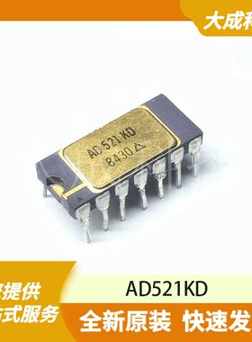 AD521KD 原装正品