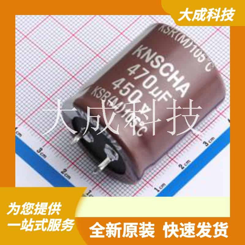 LSR450M477S352S1AA 原装正品 容值