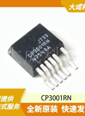 CP3001RN 原装正品